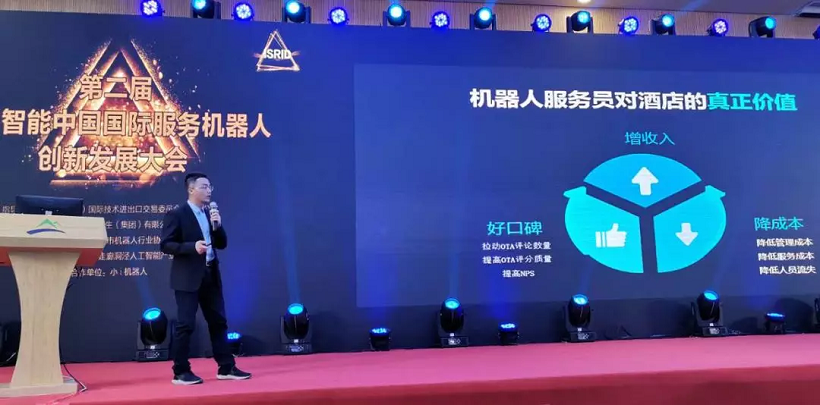 金年會科技創始合伙人兼CPO應甫臣先生