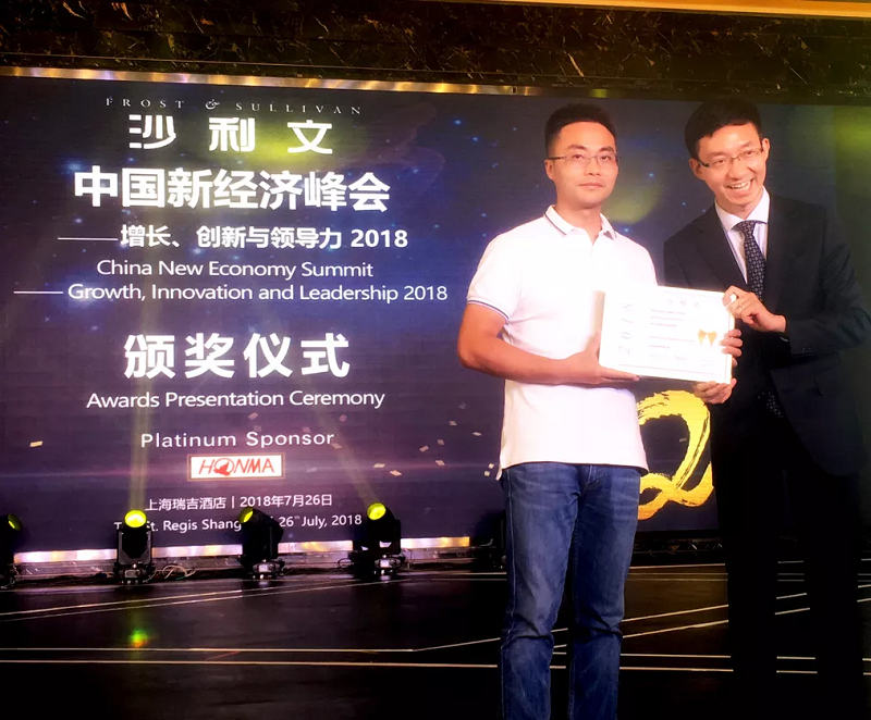 金年會科技榮獲2018沙利文中國新經濟卓越創新獎