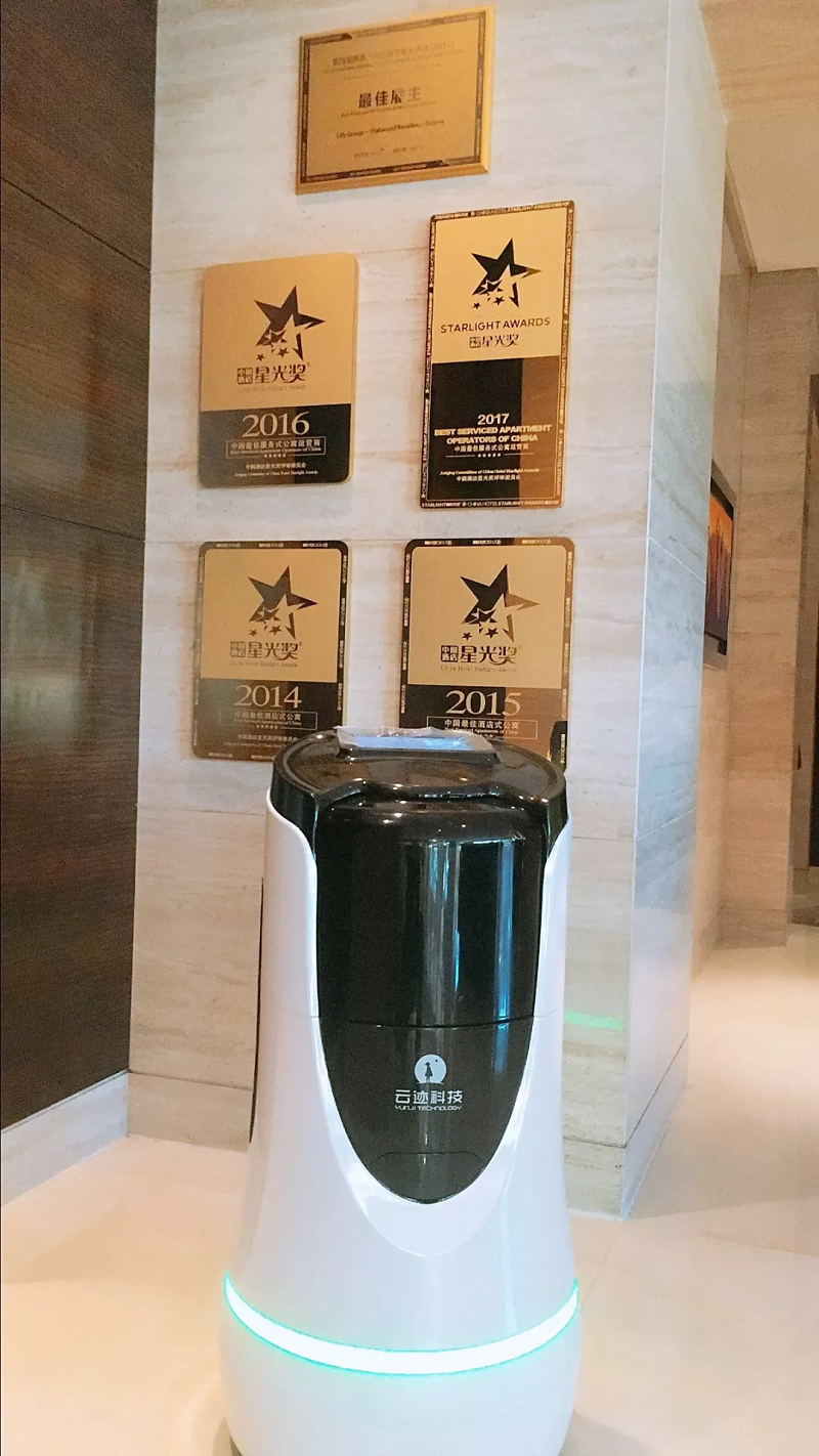 酒店機器人