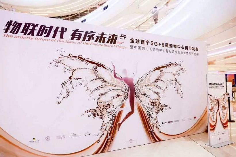 “機器人+5G” 碰撞新火花，為智慧場景服務創新賦能