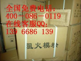 阻火模塊 從新疆到北京，守護(hù)城市安全的關(guān)鍵屏障