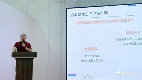 技術驅動下的數字內容創作 新機遇與新挑戰
