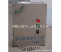 臭氧發生 高效、智能的室內空氣凈化新選擇