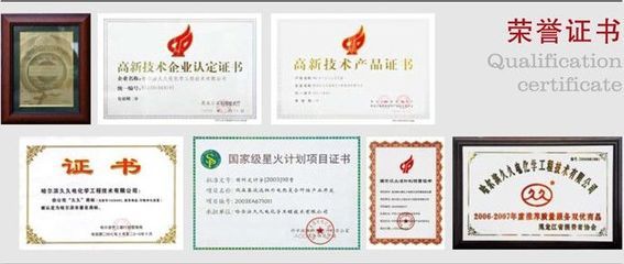 久久臭氧機 為潔凈生活注入科技力量——品牌綜述與行業應用解析