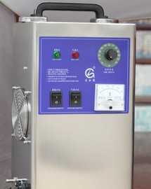 家用多功能臭氧消毒機 守護健康的空氣凈化新選擇
