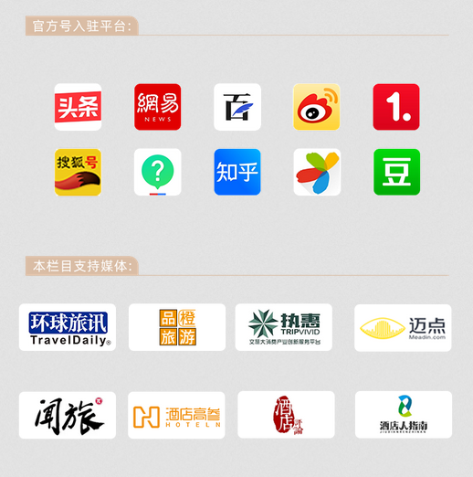 酒店機器人