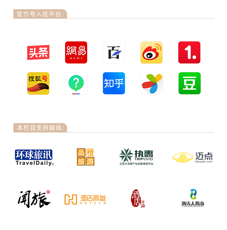酒店機器人