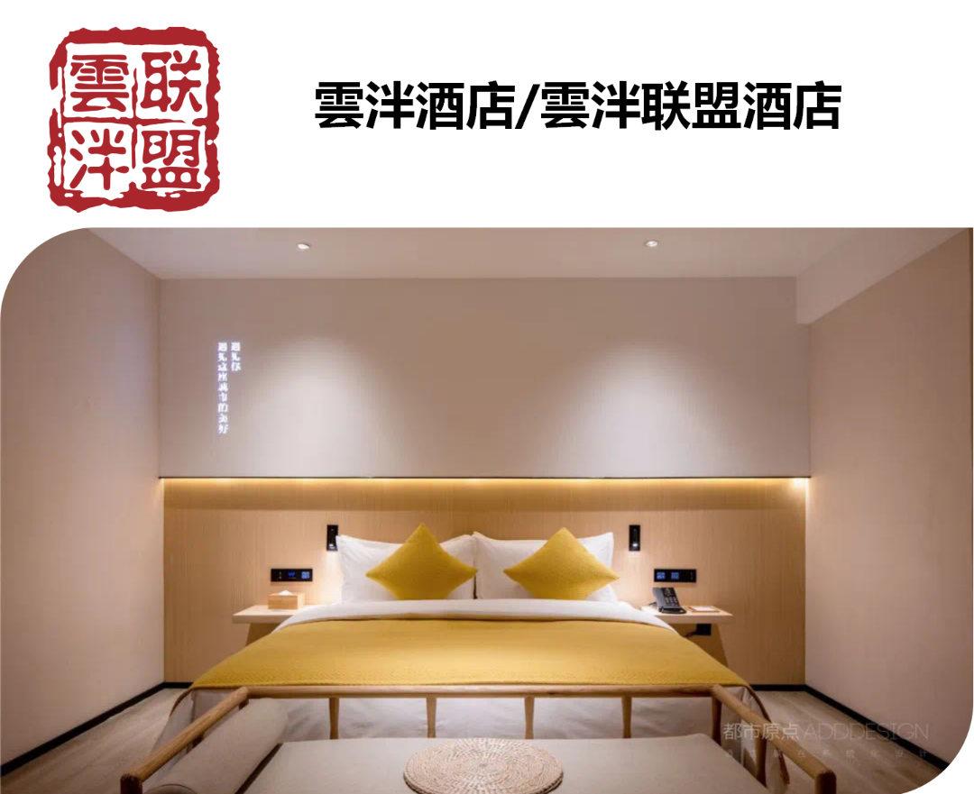 酒店服務機器人