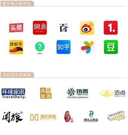 酒店服務機器人