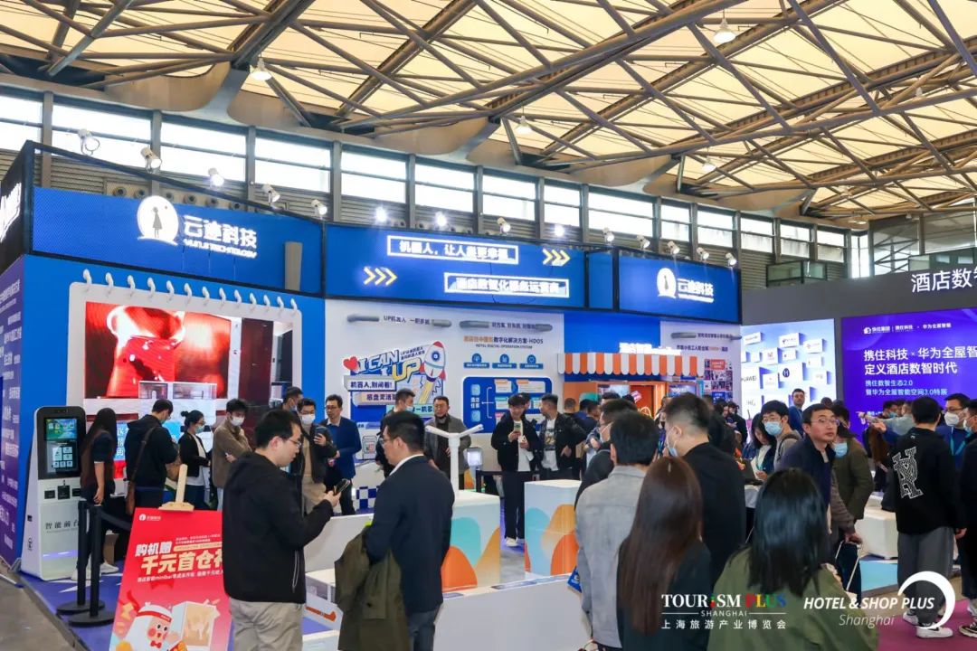 金年會科技,智能酒店機器人