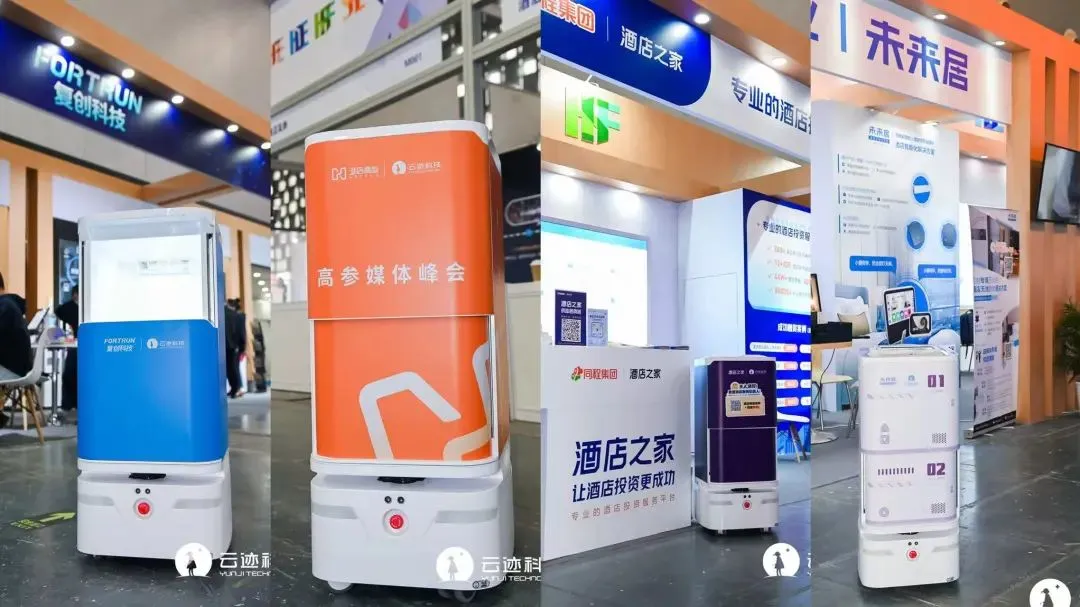 商用機(jī)器人,酒店機(jī)器人