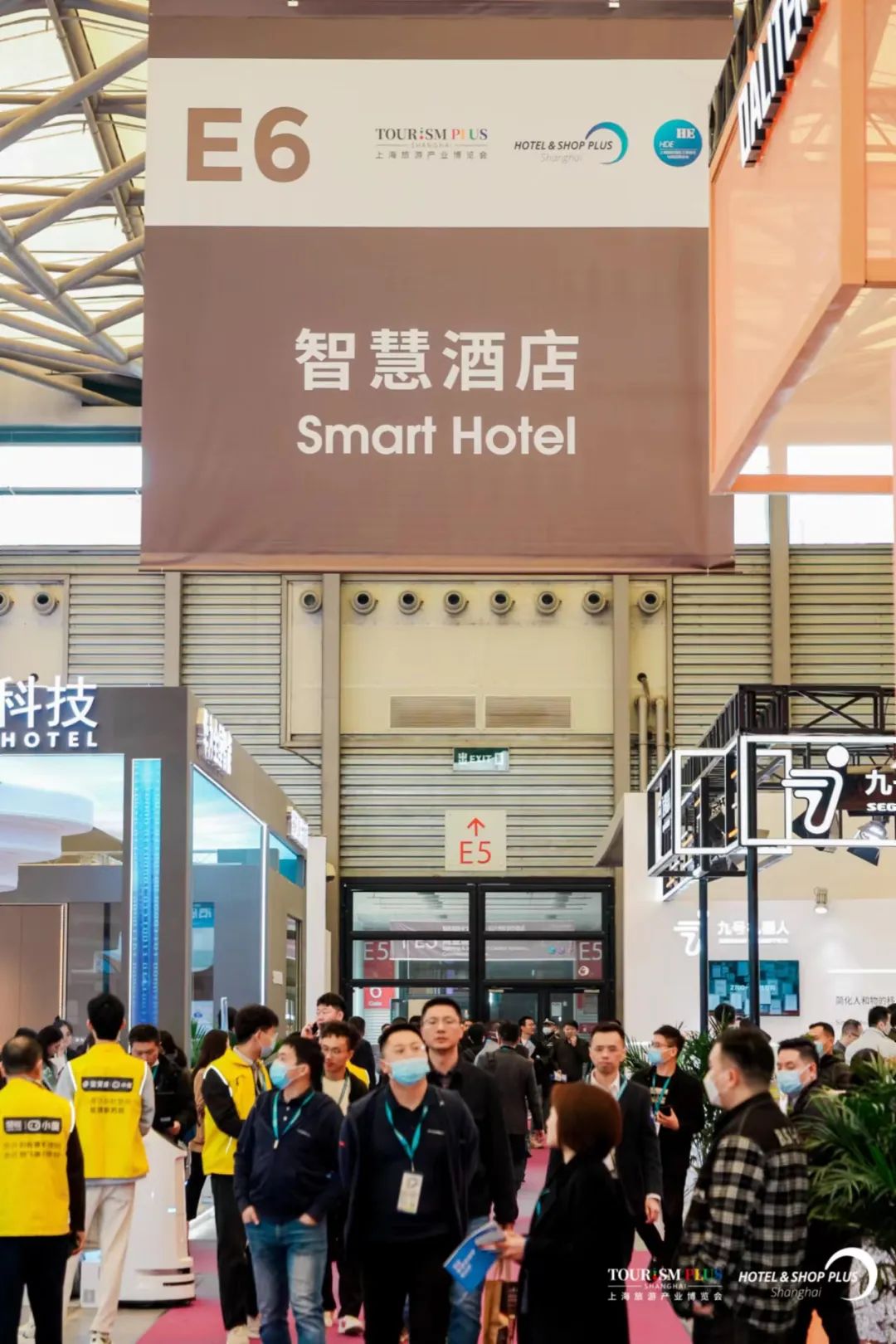 智慧酒店,金年會科技