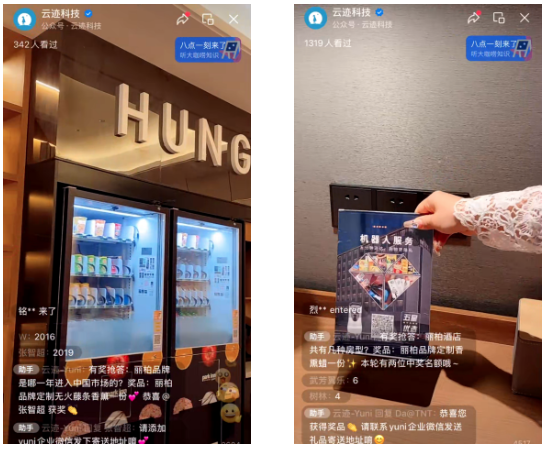 麗柏酒店