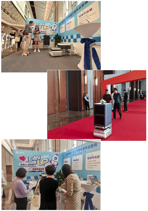 金年會機器人,酒店機器人服務