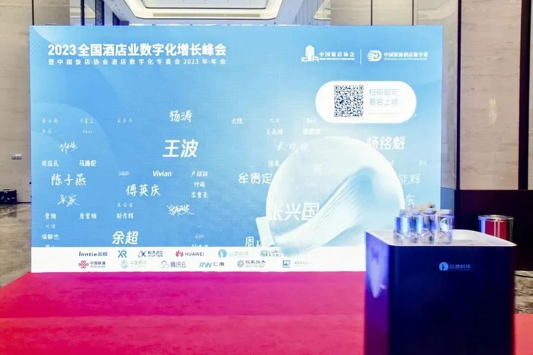 商用服務機器人,金年會科技