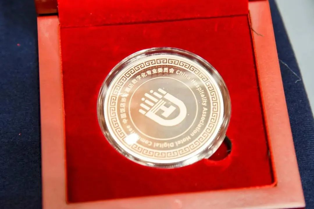金年會科技,酒店數字化專業委員會成員