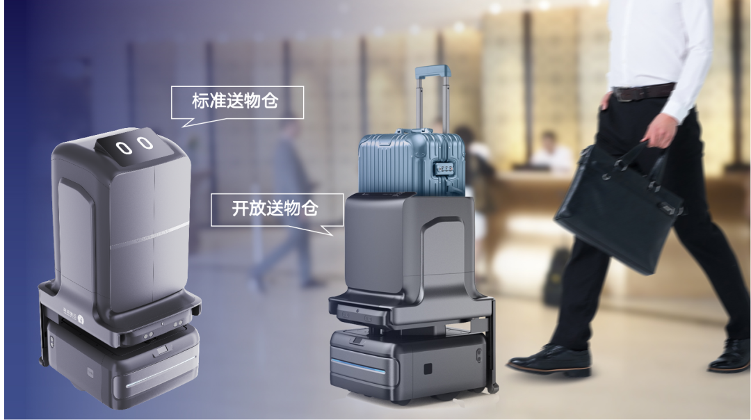 向智能高效的多機調度進化｜金年會科技酒店服務機器人UP全新升級