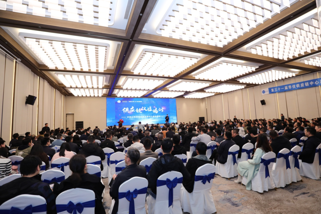 喜報！金年會科技榮獲華住集團“2023年度最佳業績獎”