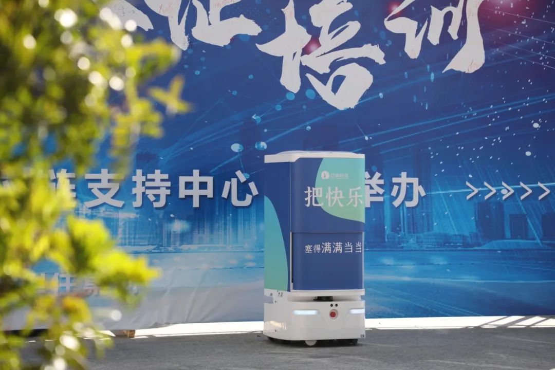 金年會科技