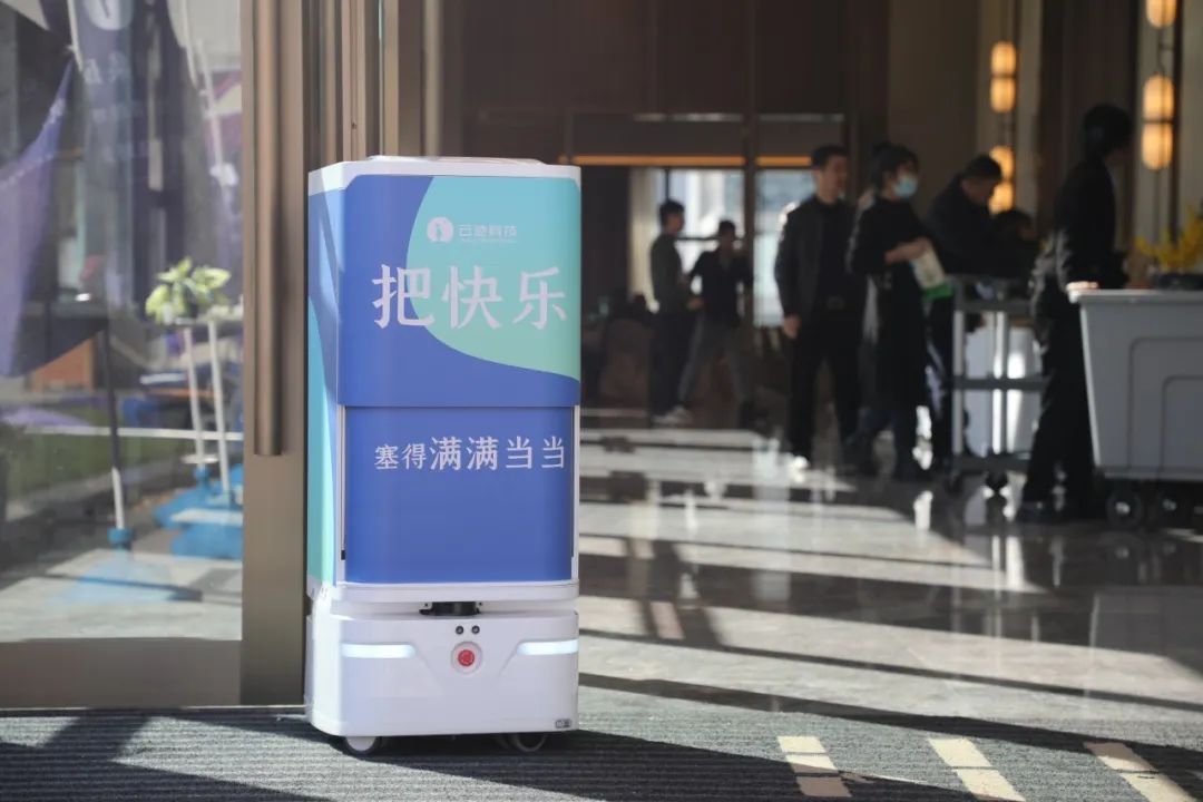 喜報！金年會科技榮獲華住集團“2023年度最佳業績獎”