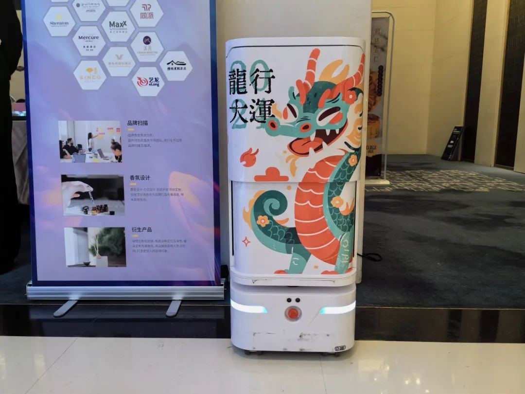 用AI賦能酒店 金年會科技榮獲“最具影響力酒店服務商”