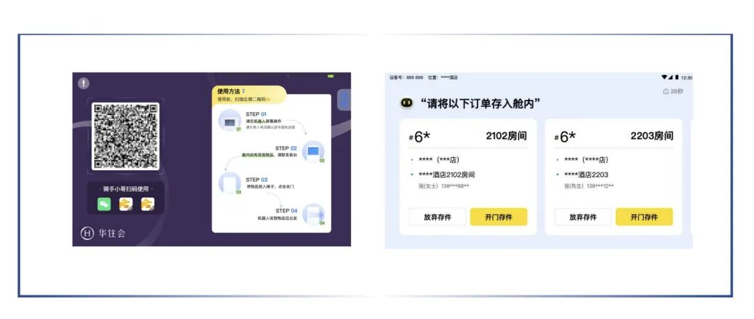 金年會科技