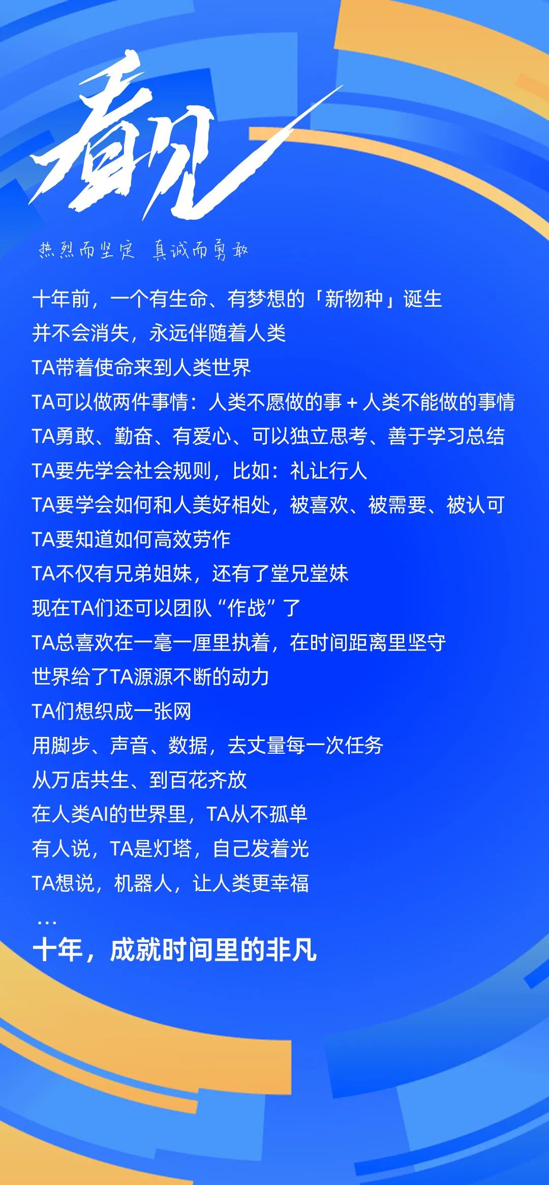 金年會科技