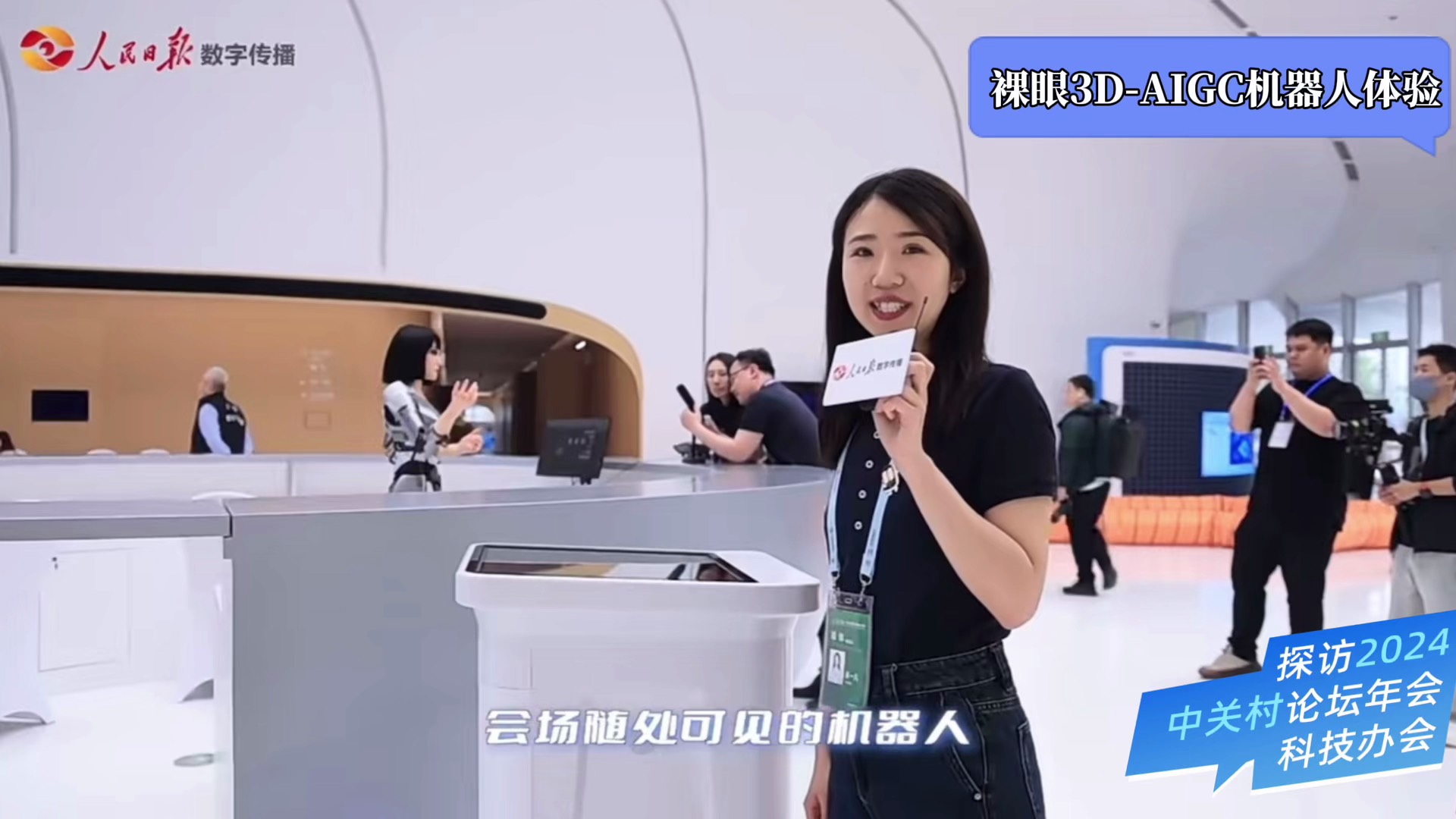 金年會科技