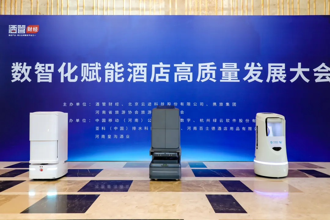 金年會科技分別與中州國際酒店集團、河南匯科高新、河南省旅游協會旅游飯店業分會達成戰略合作 聯合推動區域AI應用落地