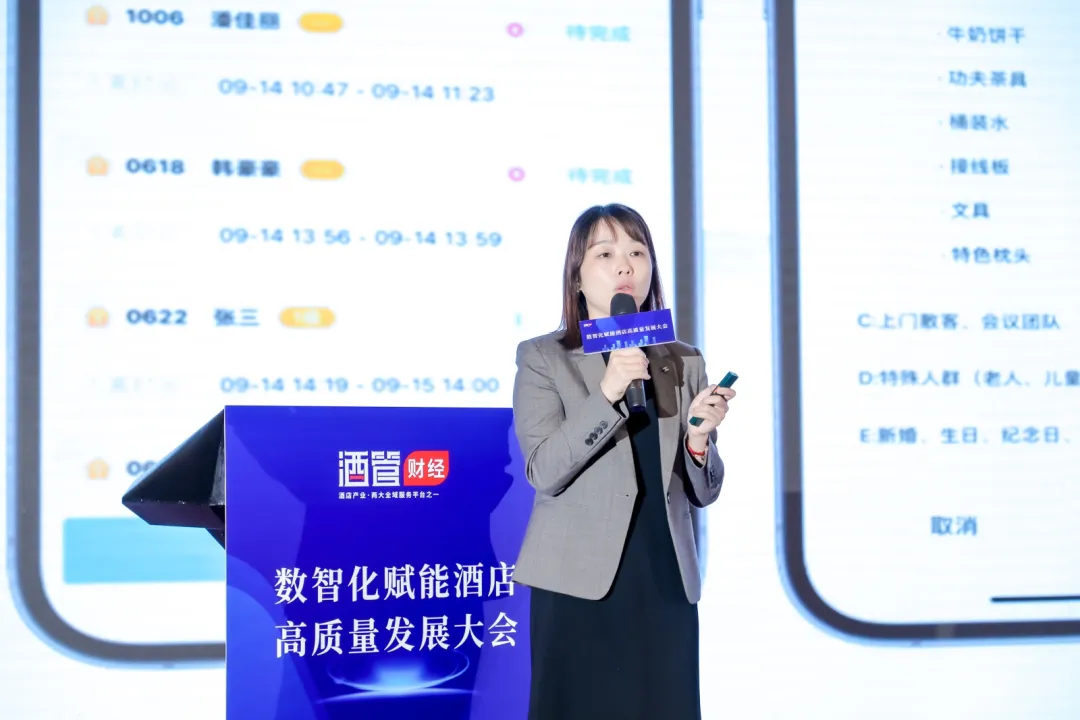 杭州綠云科技副總經理陳子燕