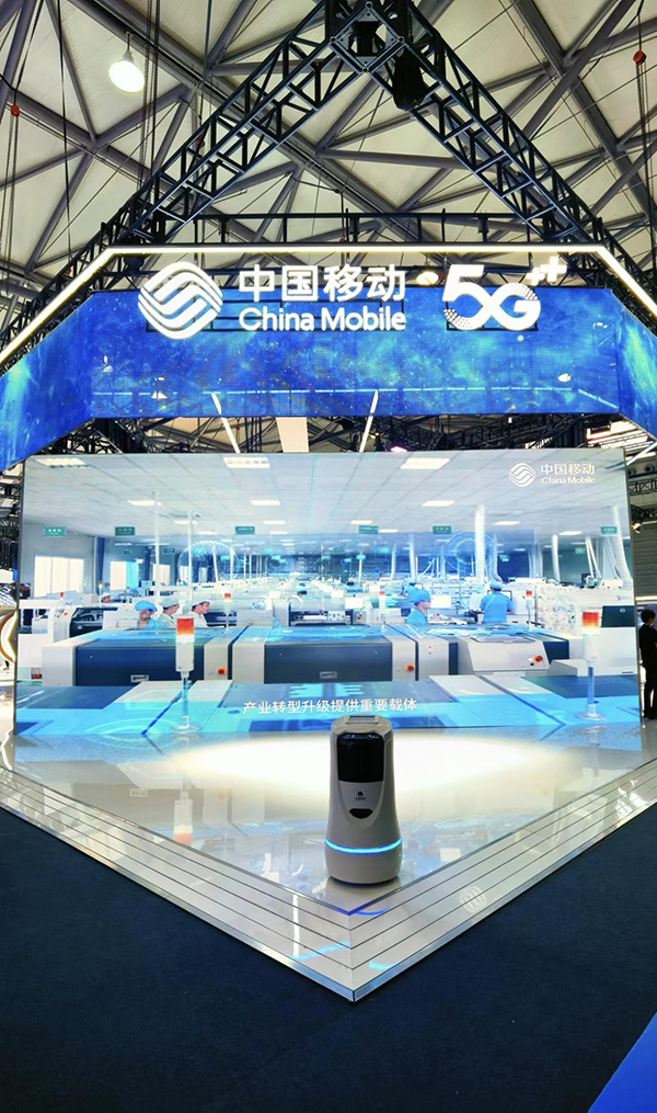 2024上海世界移動通信大會舉行 金年會科技攜手中國移動聚焦5G科技創新