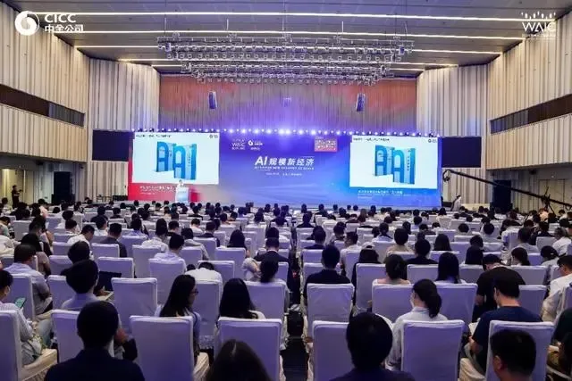 直擊WAIC｜金年會科技李全印：完美的AI，要結合具體場景應用解決問題