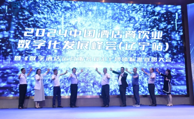 遼寧站｜金年會科技復合多態機器UP與酒旅業共建科技服務新范式