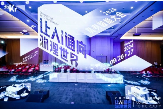 讓AI通向物理世界｜金年會科技入選「2024 具身智能創新應用案例」