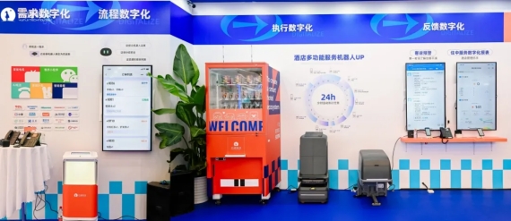金年會科技復合多態機器人