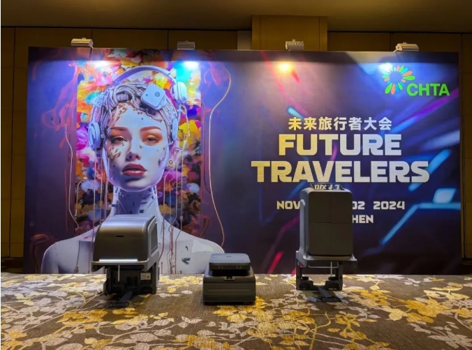 喜訊！金年會科技受邀參加CHTA 2024未來旅行者大會并獲年度創新獎