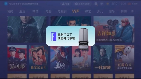 行研觀察｜新算力時代，尋找AI+酒店的“真命題”