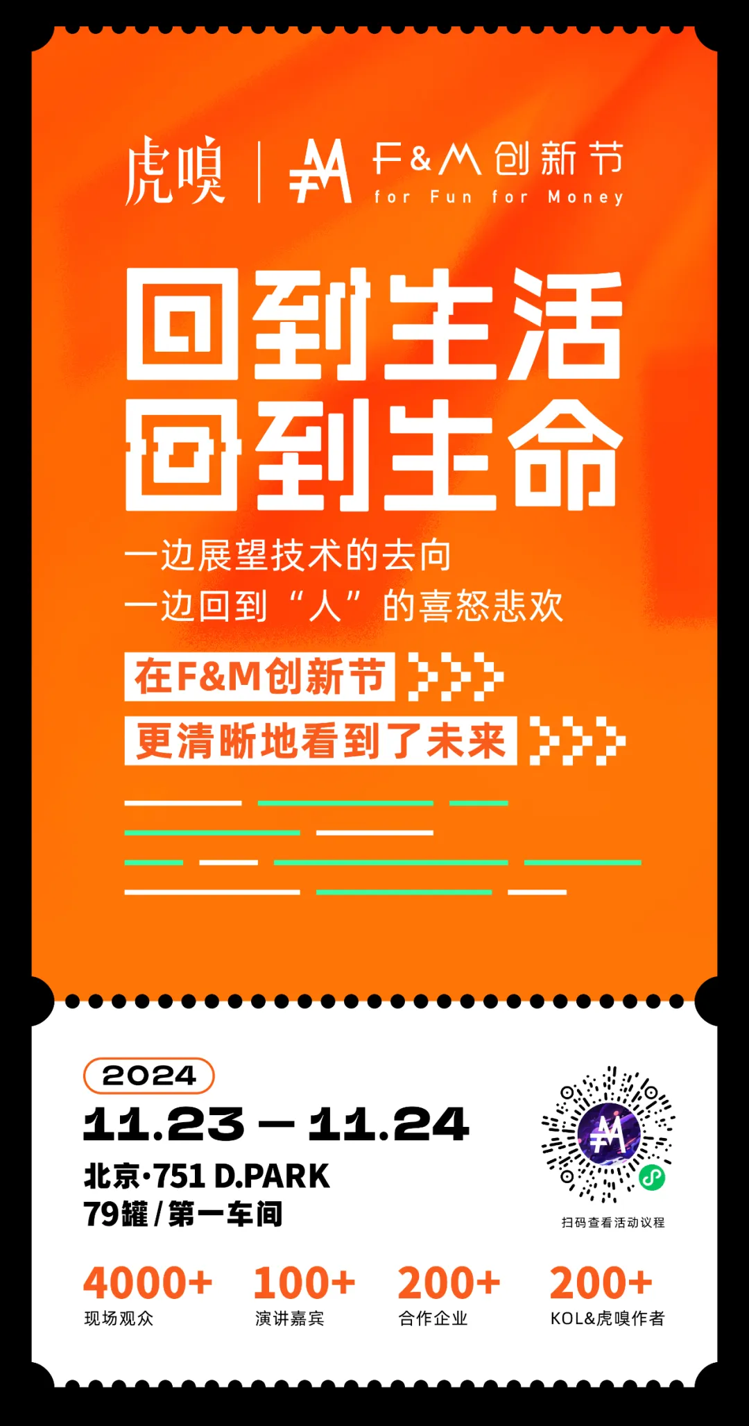 權(quán)威認(rèn)可!復(fù)合多態(tài)機(jī)器人“UP”入選人民網(wǎng)健康中國(guó)創(chuàng)新實(shí)踐案例庫(kù) 科研創(chuàng)新驅(qū)動(dòng)多領(lǐng)域AI服務(wù)